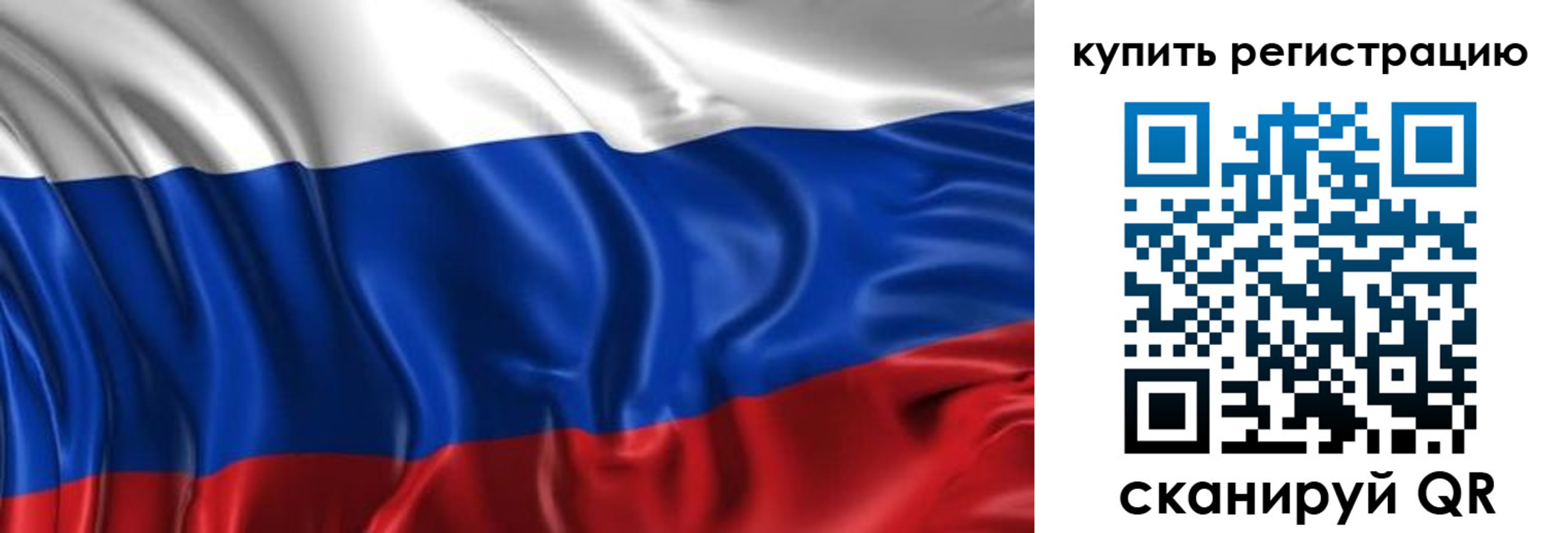 временная регистрация законно в Семилуках
