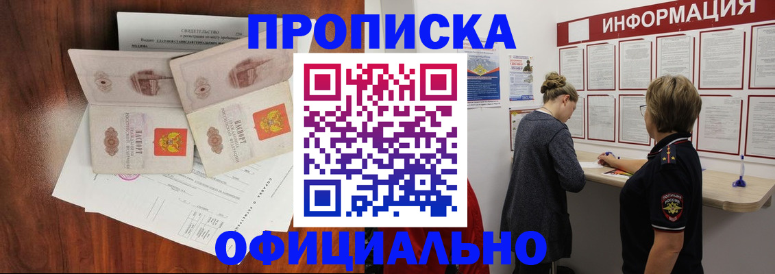 найти адрес прописки в Семилуках