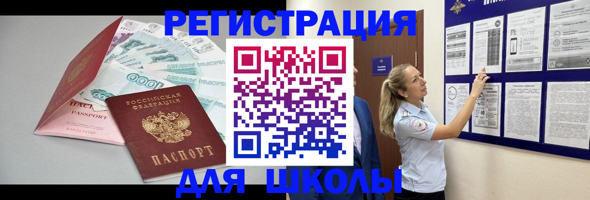 регистрация для дет. сада в Семилуках
